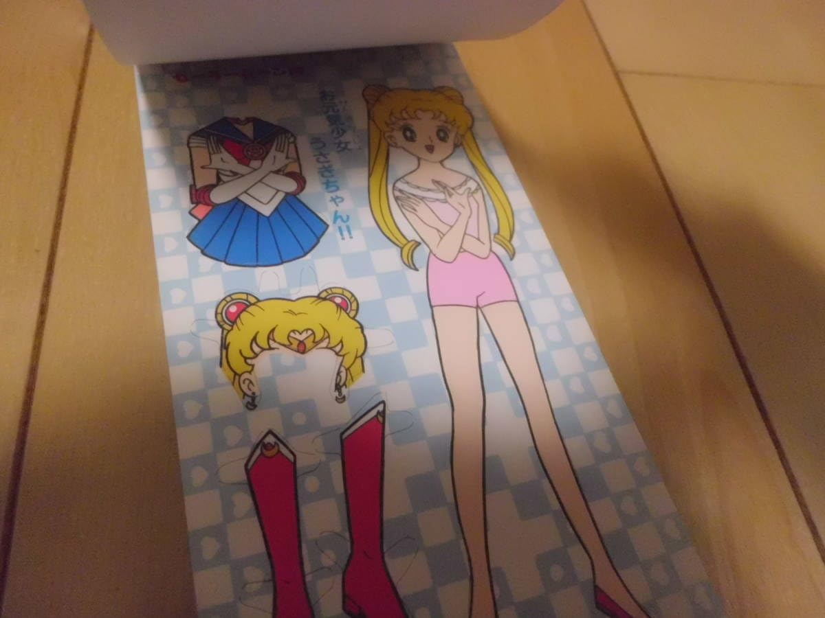 Amazon.co.jp: 当時物 セイカノート 美少女戦士セーラームーンR